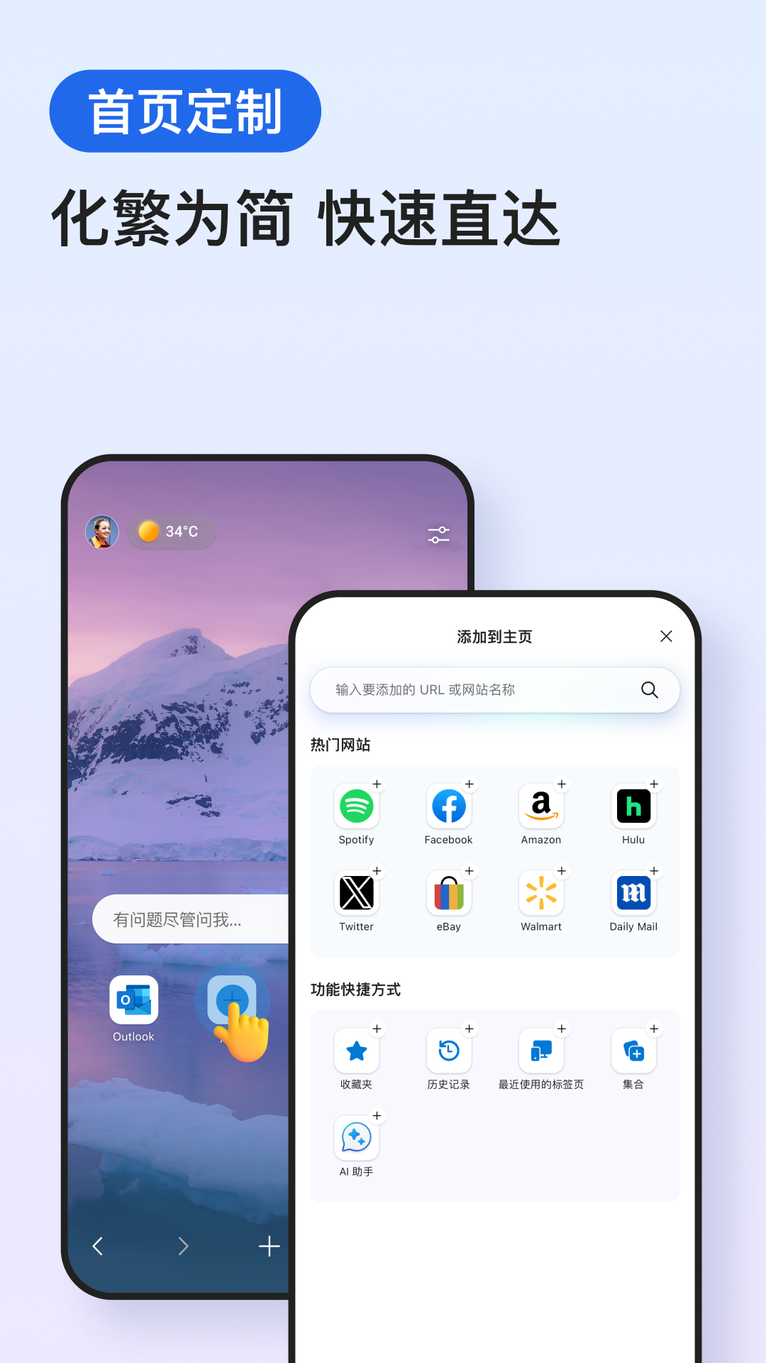 icon